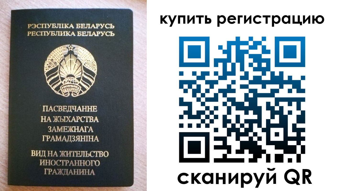 временная регистрация собственник в Калязине