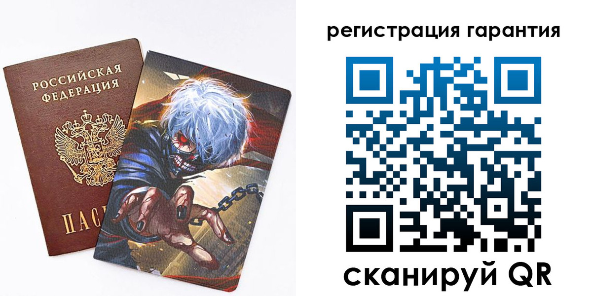 купить прописку в Калязине