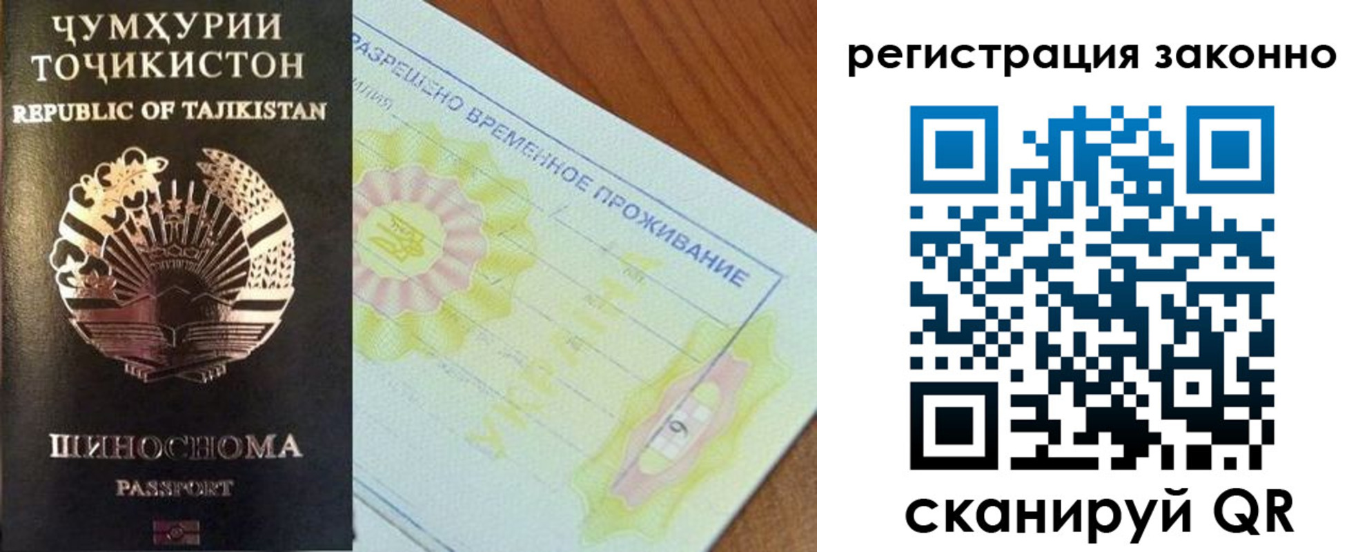 временная регистрация собственник в Калязине