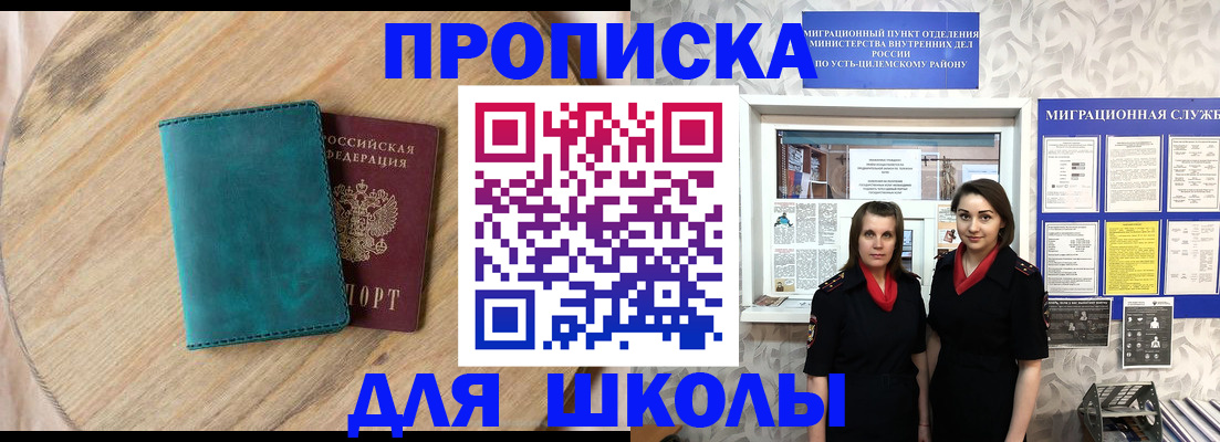 временная регистрация госуслуги в Калязине