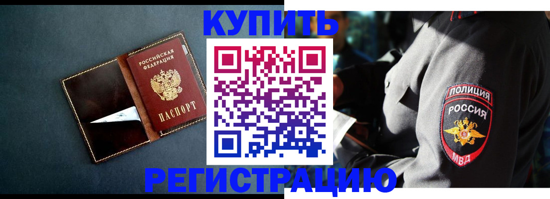 пропишу в квартире в Калязине