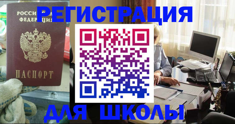 прописка в квартире в Калязине